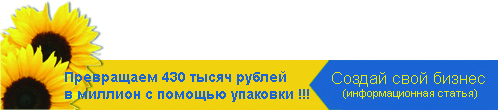 ������-���� �������� �������